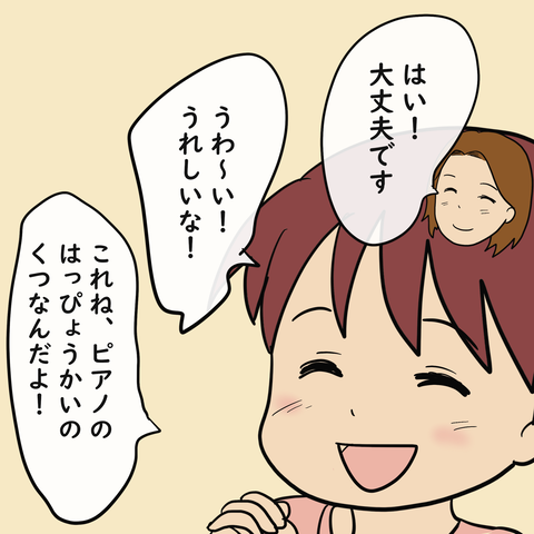 234