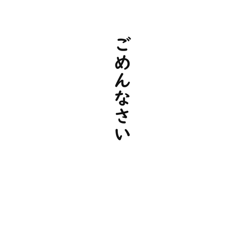 320