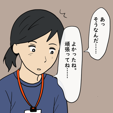 235