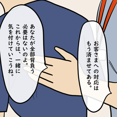 330