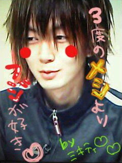 藤原祭終了まで後55分 World S End Supernova 藤原祭終了まで後55分 World S End Supernova