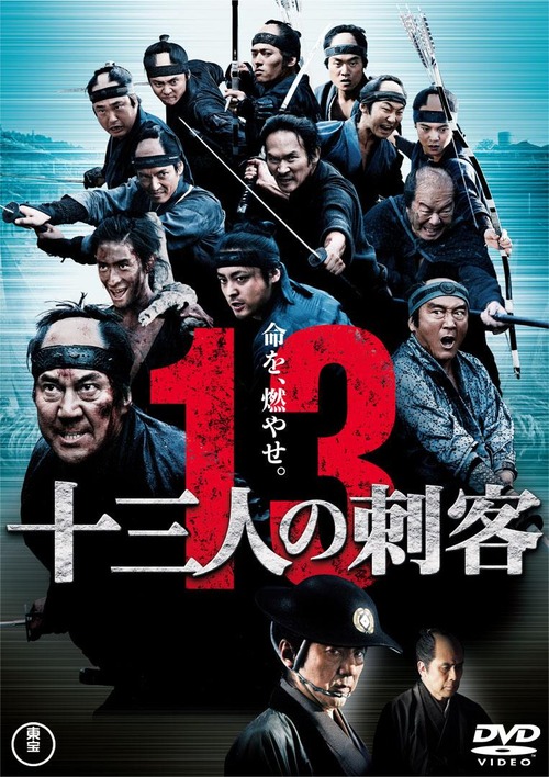 13shikaku