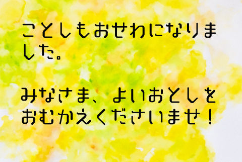 eoygreeting