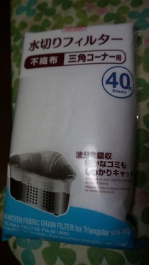 DSC04574b