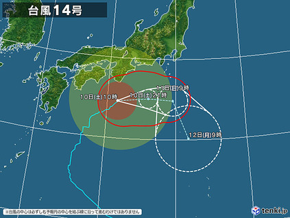 typhoon_2014_2020-10-10-10-00-00-large