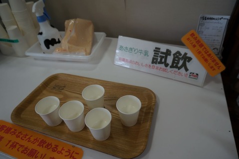 DSC05223