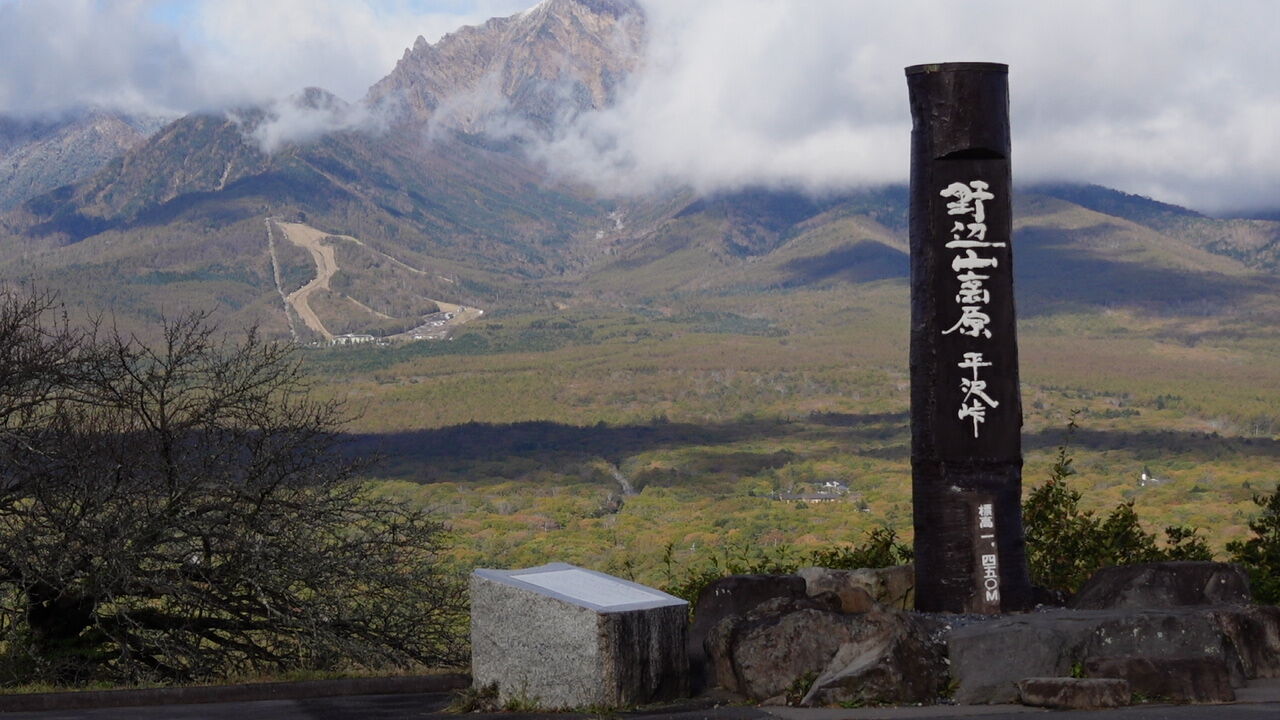 秋深まる八ヶ岳の麓 飯盛山 トレッキング 前編 ゆるゆる登山と車中メシ日記