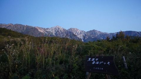 DSC03910
