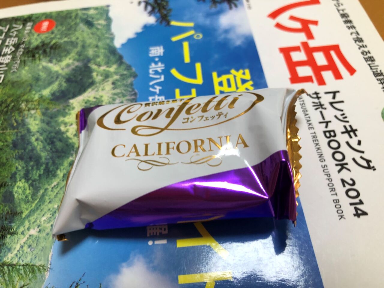 行動食とお土産 ミスターイトウ カルフォルニア ゆるゆる登山と車中メシ日記