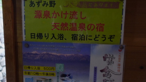 C4038T01