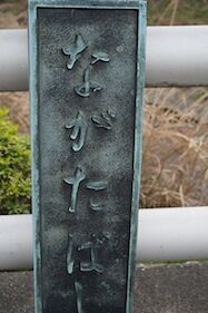 イメージ 9