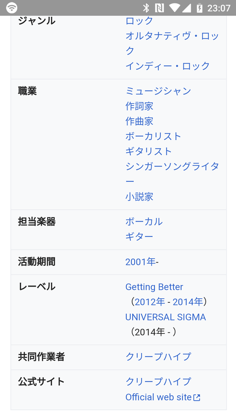 Screenshot_20180805-230706