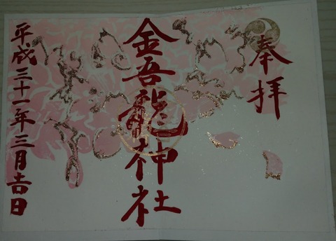 IMAG0696