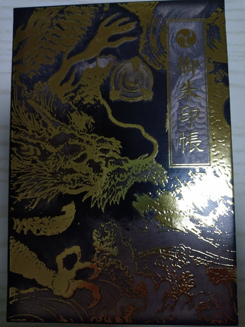 IMAG0693