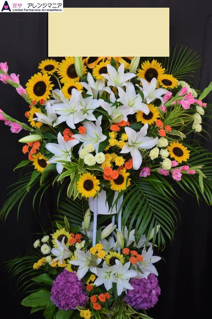 沖縄県の花屋 開店祝いのスタンド花 開店祝いに沖縄の花屋アレンジマニア