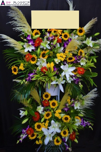 沖縄・スタンド花・開店祝いの花・配達