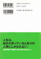 本紹介2