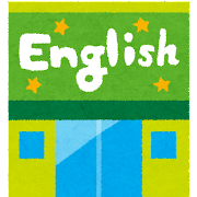 english_school