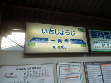 P1000363