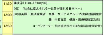 プログラム