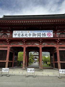 40A01E2F-9462-4A1A-8C8D-203CCAF19CA5