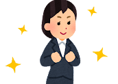 新入社員