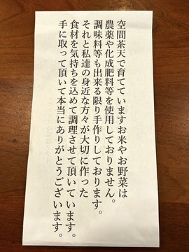 弁当2