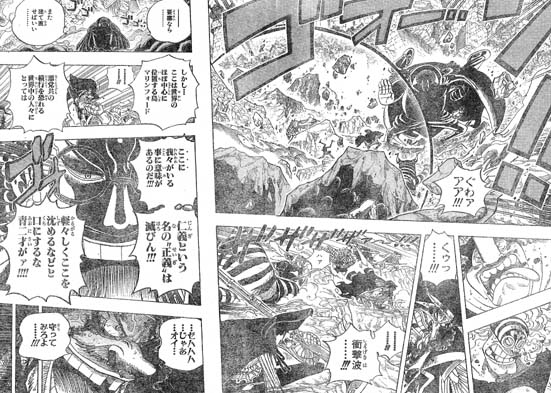 One Piece 第578話 新時代へ贈るもの 天花繚乱