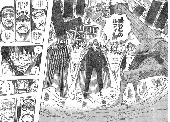 One Piece 第565話 オーズの道 天花繚乱 One Piece 第565話 オーズの道 天花繚乱