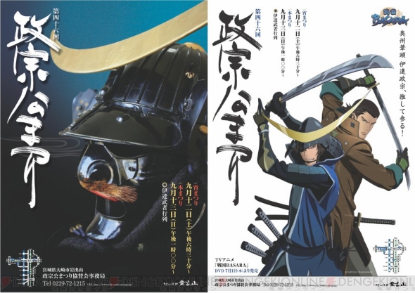 天花繚乱 09年07月