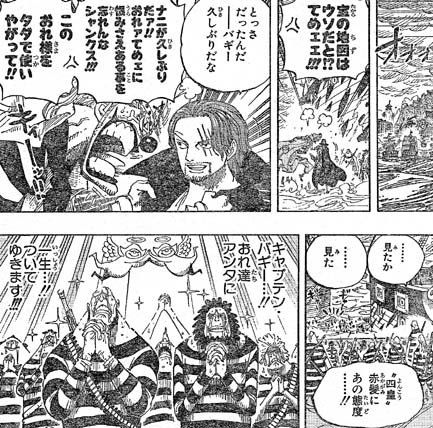 One Piece 第580話 終戦 天花繚乱