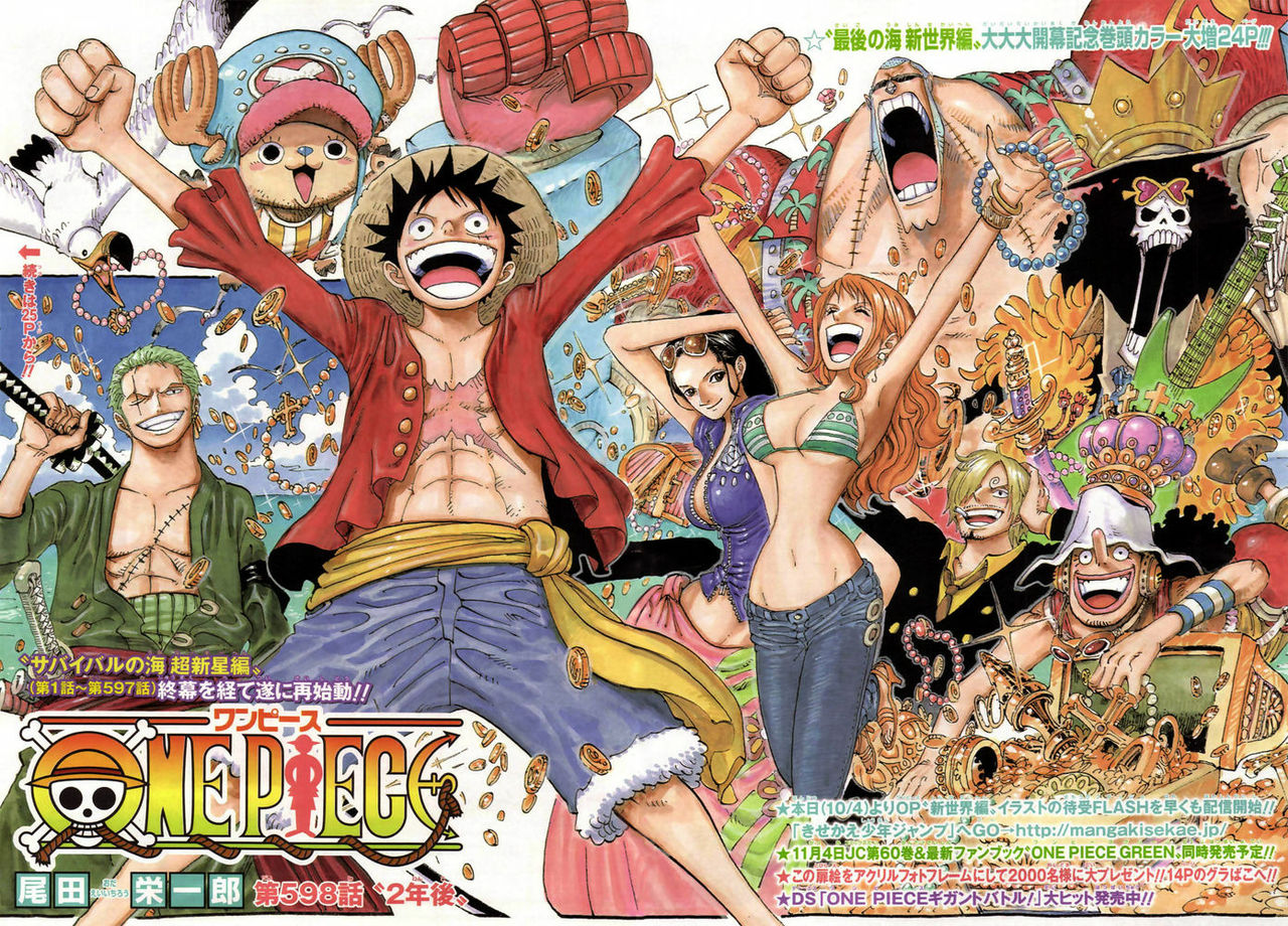 One Piece 第598話 2年後 天花繚乱