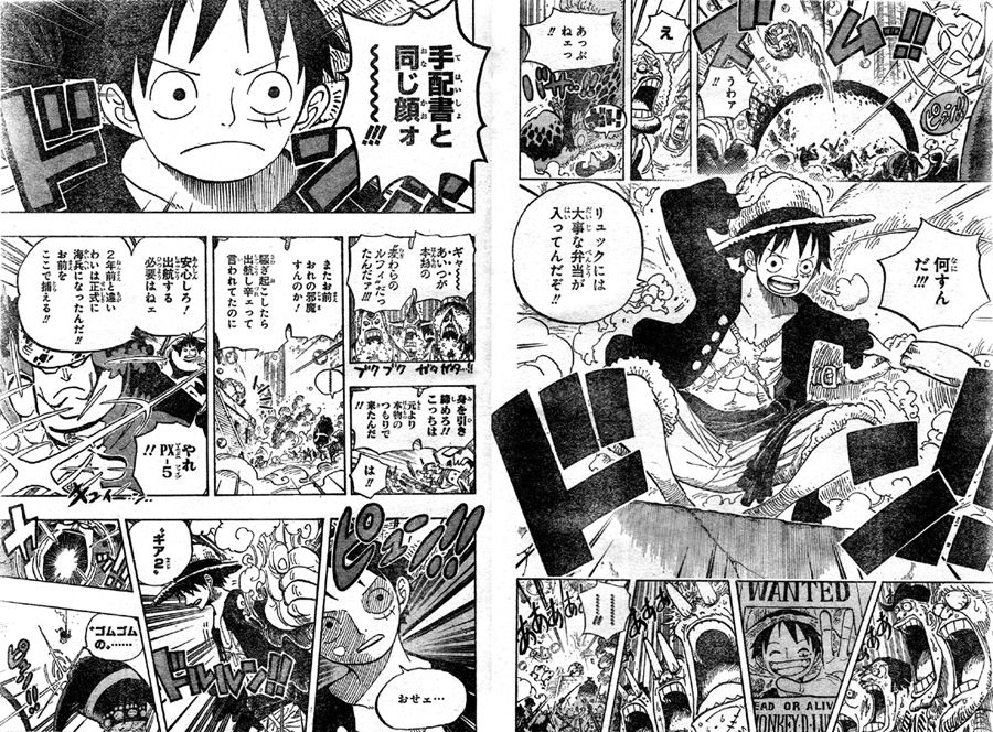 One Piece 第601話 Romance Dawn For The New World 新しい世界への冒険の夜明け 天花繚乱