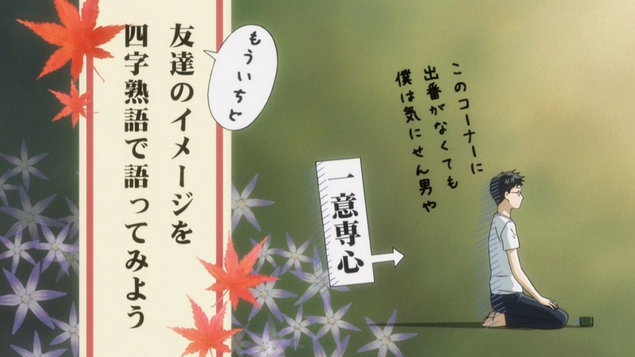 ちはやふる 第16首 おぐらやま 天花繚乱