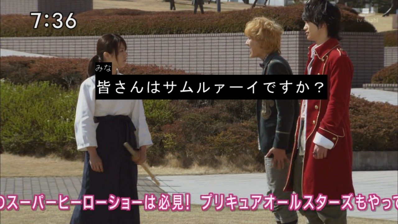 海賊戦隊ゴーカイジャー 第11話 真剣大騒動 天花繚乱 海賊戦隊ゴーカイジャー 第11話 真剣大騒動 天花繚乱