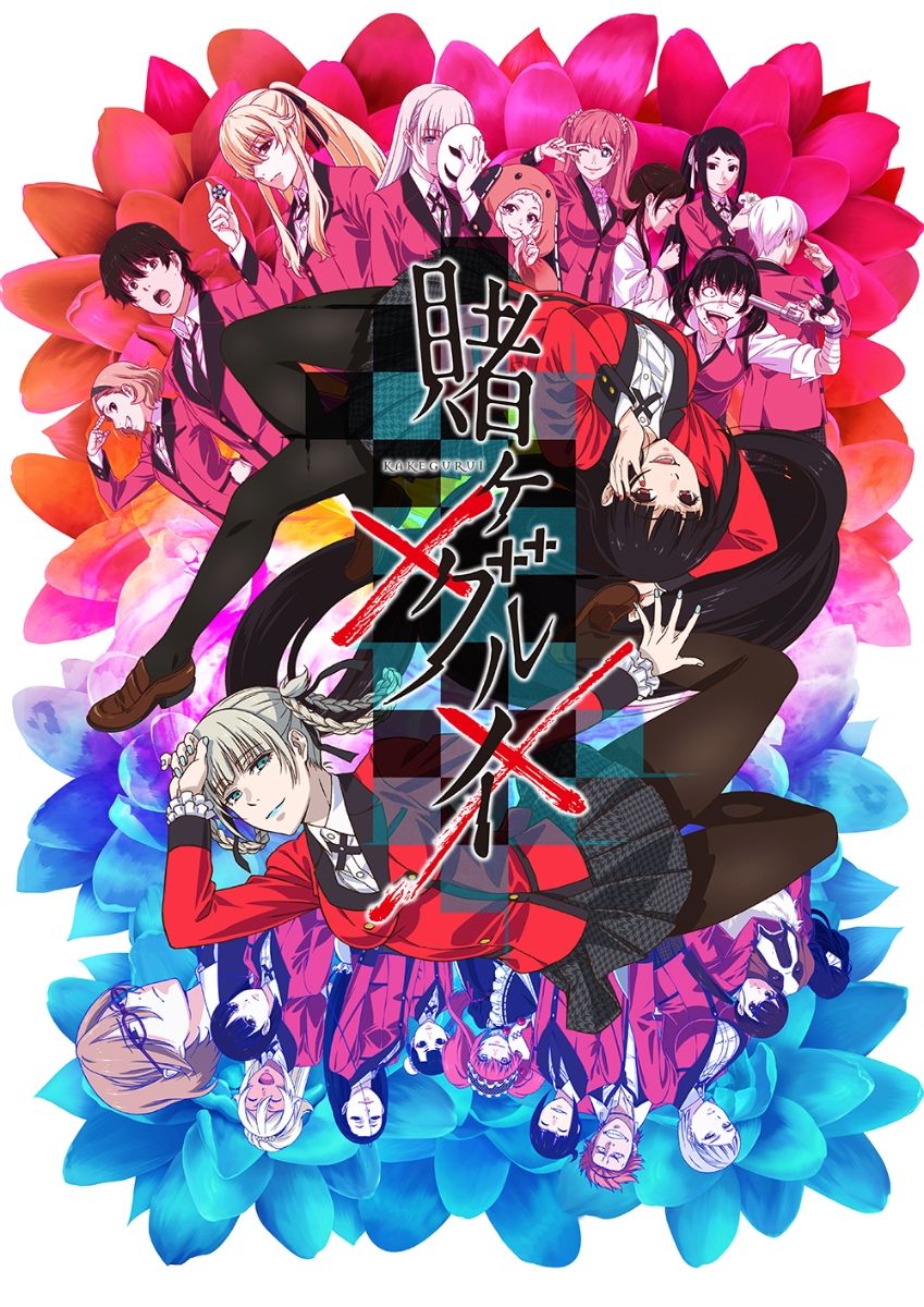天花繚乱 漫画 アニメ 天花繚乱 漫画 アニメ