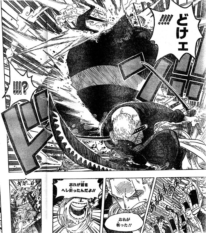 One Piece 第601話 Romance Dawn For The New World 新しい世界への冒険の夜明け 天花繚乱