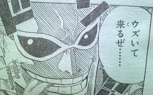 One Piece 第554話 大将赤犬 天花繚乱 One Piece 第554話 大将赤犬 天花繚乱