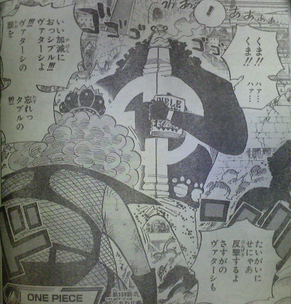 One Piece 第559話 天命 天花繚乱 One Piece 第559話 天命 天花繚乱