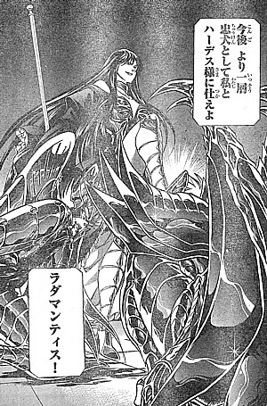 アニメ版ロストキャンバス 天花繚乱