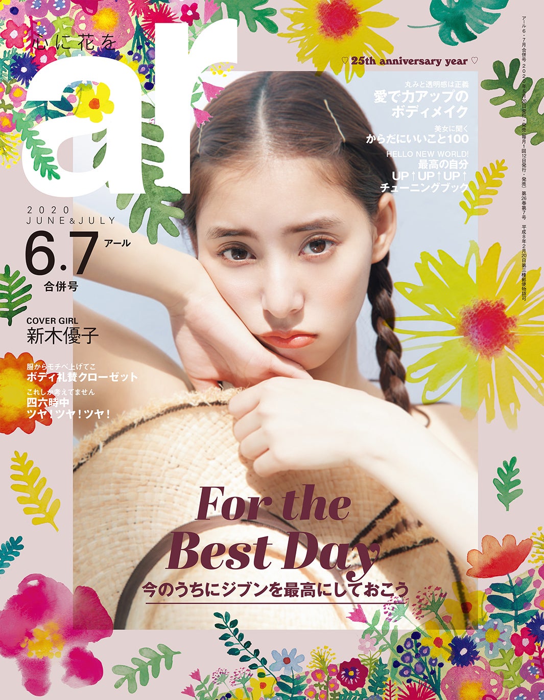 年05月23日 3ページ目 ここのblog 年05月23日 3ページ目 ここのblog
