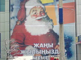 Santa vertical