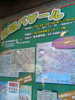 タモリさん 徹子の部屋 30回ご出演記念 地図ネタ やきそばかおるの右脳と左脳をいったりきたり