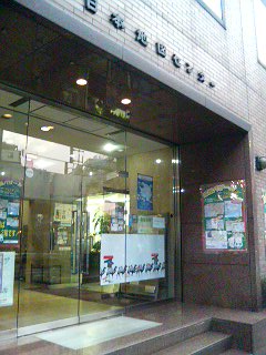 タモリさん 徹子の部屋 30回ご出演記念 地図ネタ やきそばかおるの右脳と左脳をいったりきたり