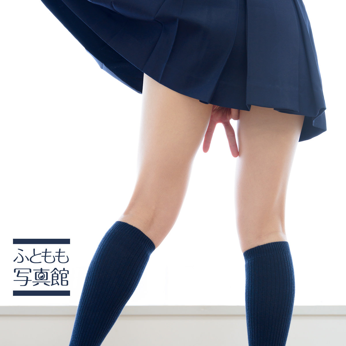 ふともも写真家 ゆりあさんと ふともも写真鑑賞会 制服編1 を行ったよの巻 やきそばかおるの右脳と左脳をいったりきたり