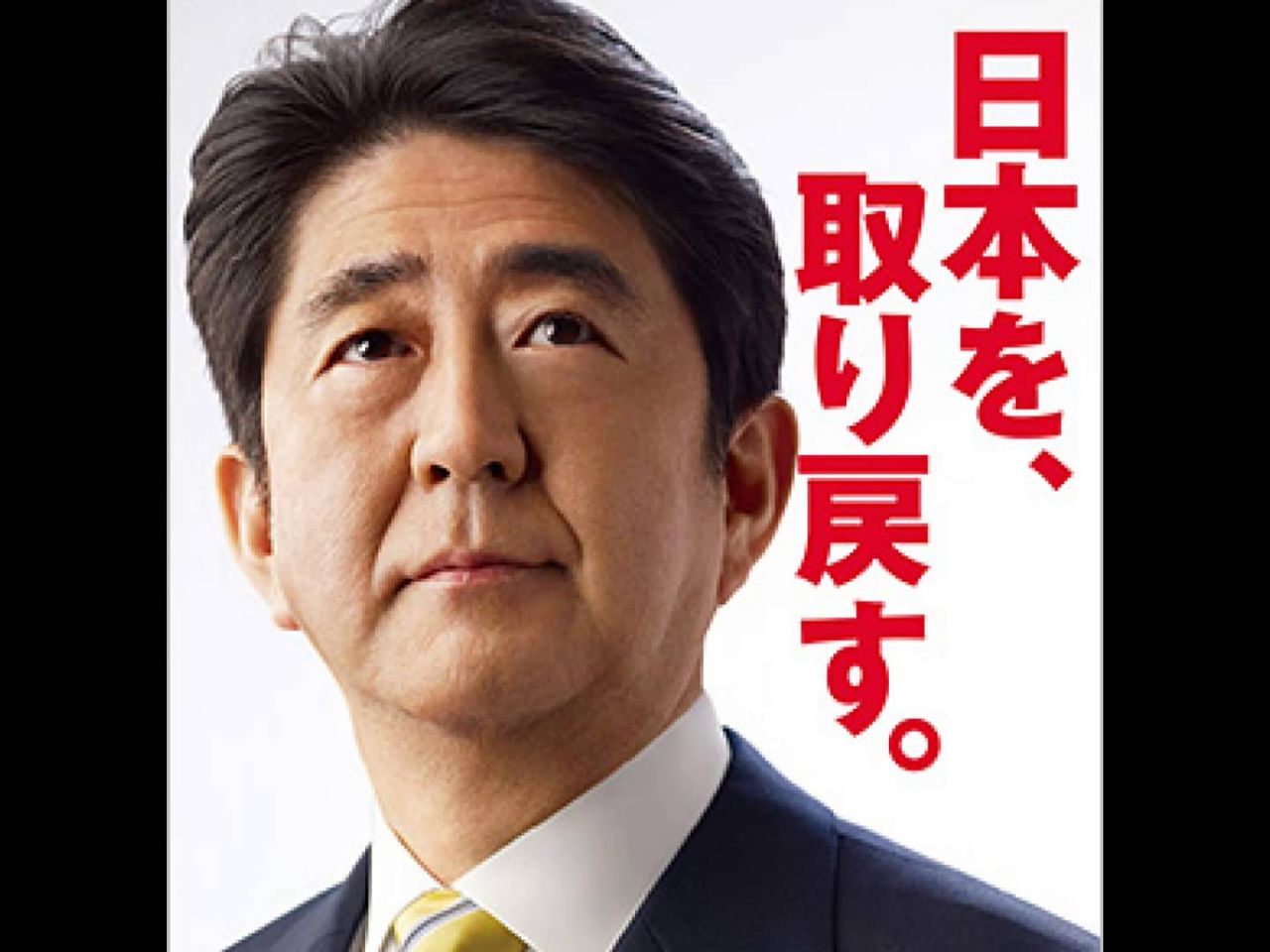 炎上 フランス 体操ニッポンに こいつら小さなピカチュウだ は はなし屋エンタメnews