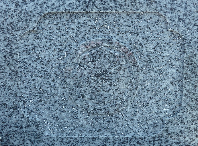 家紋調査 松前郡松前町 赤神 静浦地区墓地 残照記