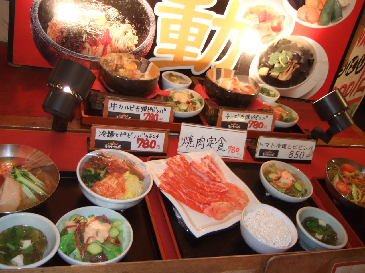 はなたろうのおいしいぺーじ It S 大阪 イッツオオサカ これが大阪流 で焼き肉食べ放題