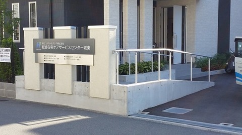 uchikan_30
