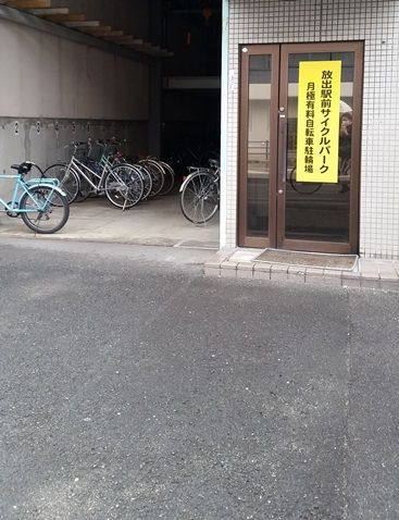 2017_ciclepark